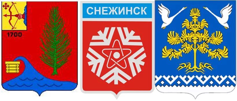 снежинск город \логотип. флаг снежинска. эмблема снежинска. снежинск символ города. снежинск логотип.