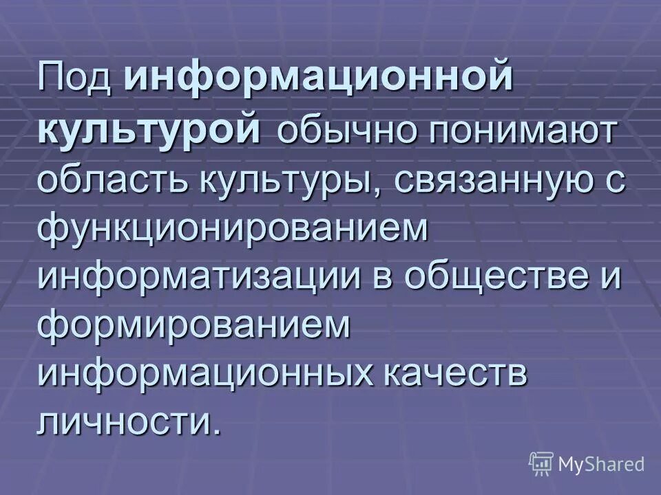 Статусы связанные с культурой. Статусы связанные с культурой. Социальный статус примеры. Социальный статус человека. Влияние статуса на социальные роли.