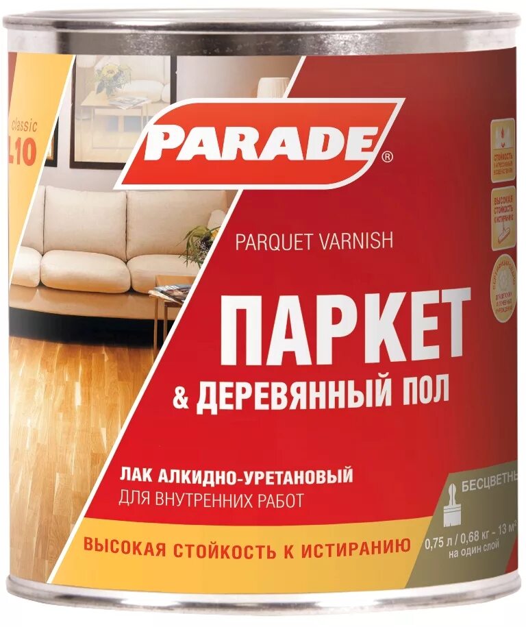 Parade Classic l10 паркет & деревянный пол. Паркетный лак Parade professional. Лак алкидно-уретановый полуматовый. Лак NEOMID parquet алкидно-уретановый матовый. Основы паркетного лака