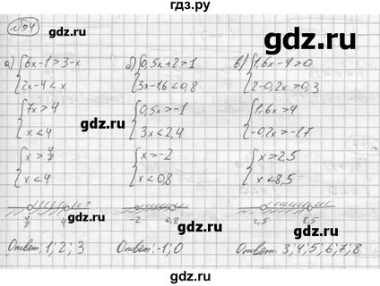 С 42 1 вариант