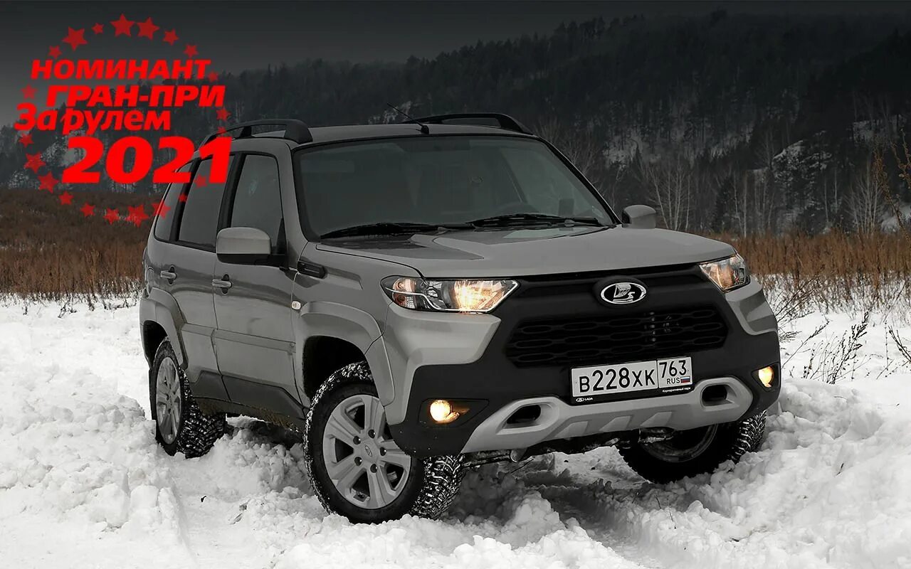 Niva chevrolet 4x4 2011. Что лучше шевроле или тревел. Что лучше шевроле или тревел. Niva legend и niva travel. Цвета нивы тревел новой.