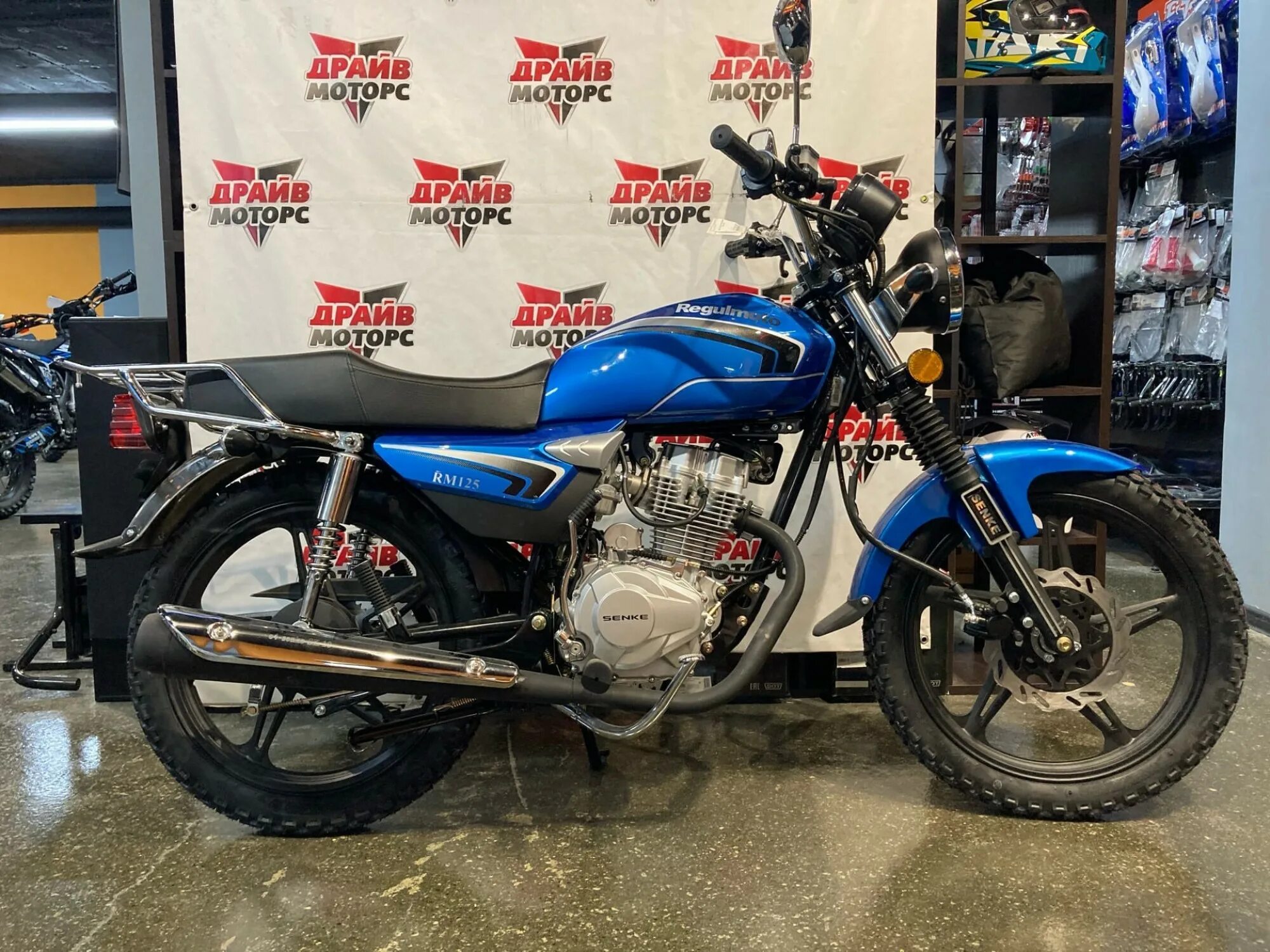Regulmoto rm 125. сенке рм 125. мотоцикл rm 125. регулмото рм 125 синий. регул мото рм 125.