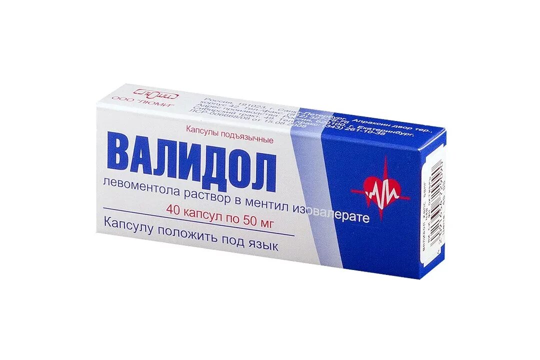 Валидол с какого возраста. Валидол с какого возраста