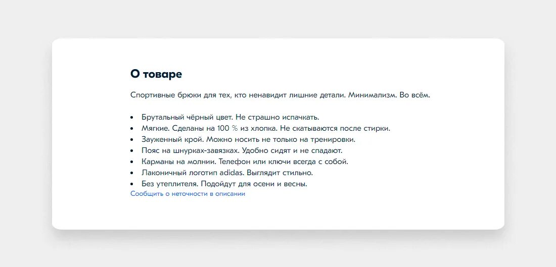 Почему в озоне недоступна примерка. Почему в озоне недоступна примерка