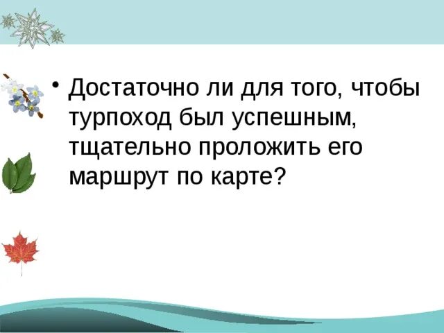 Ежеквартально это сколько. Luxoft зарплаты программистов. Достаточно ли включенных. Чего хочу достичь в жизни. Достаточно ли включенных.
