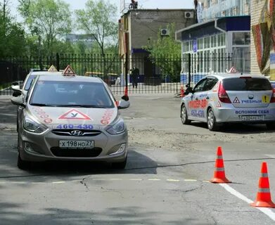 Автошкола 27 хабаровск