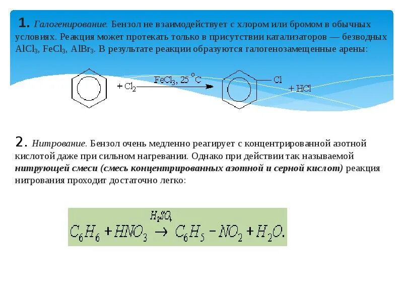 Реакция реакция брома кислород 2