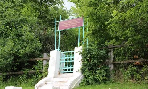 Село анос