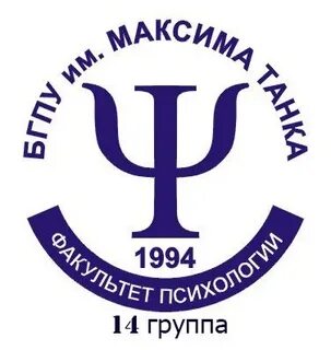 Фп групп