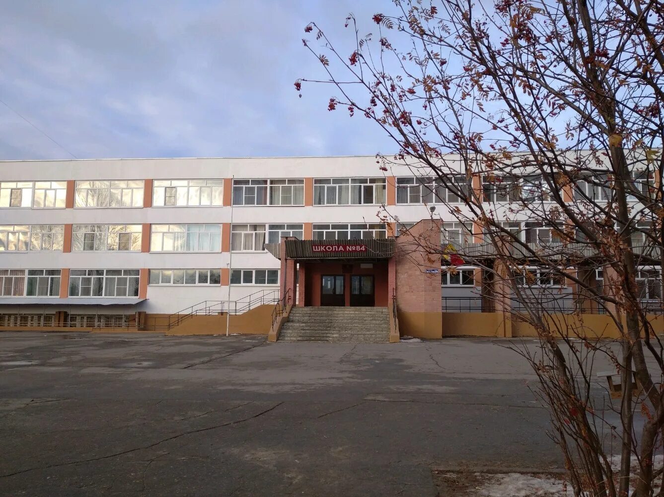 Россия 1 школа 84