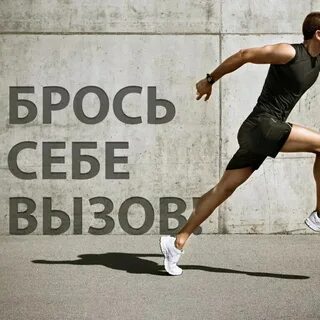 Спортом аты