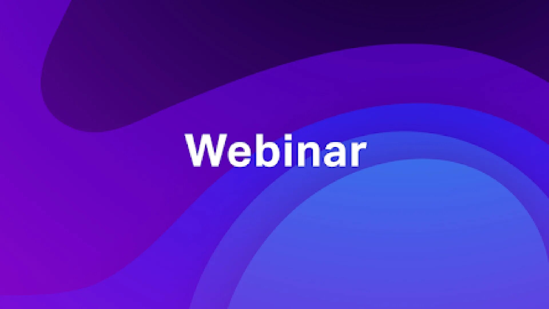 Вебинары events