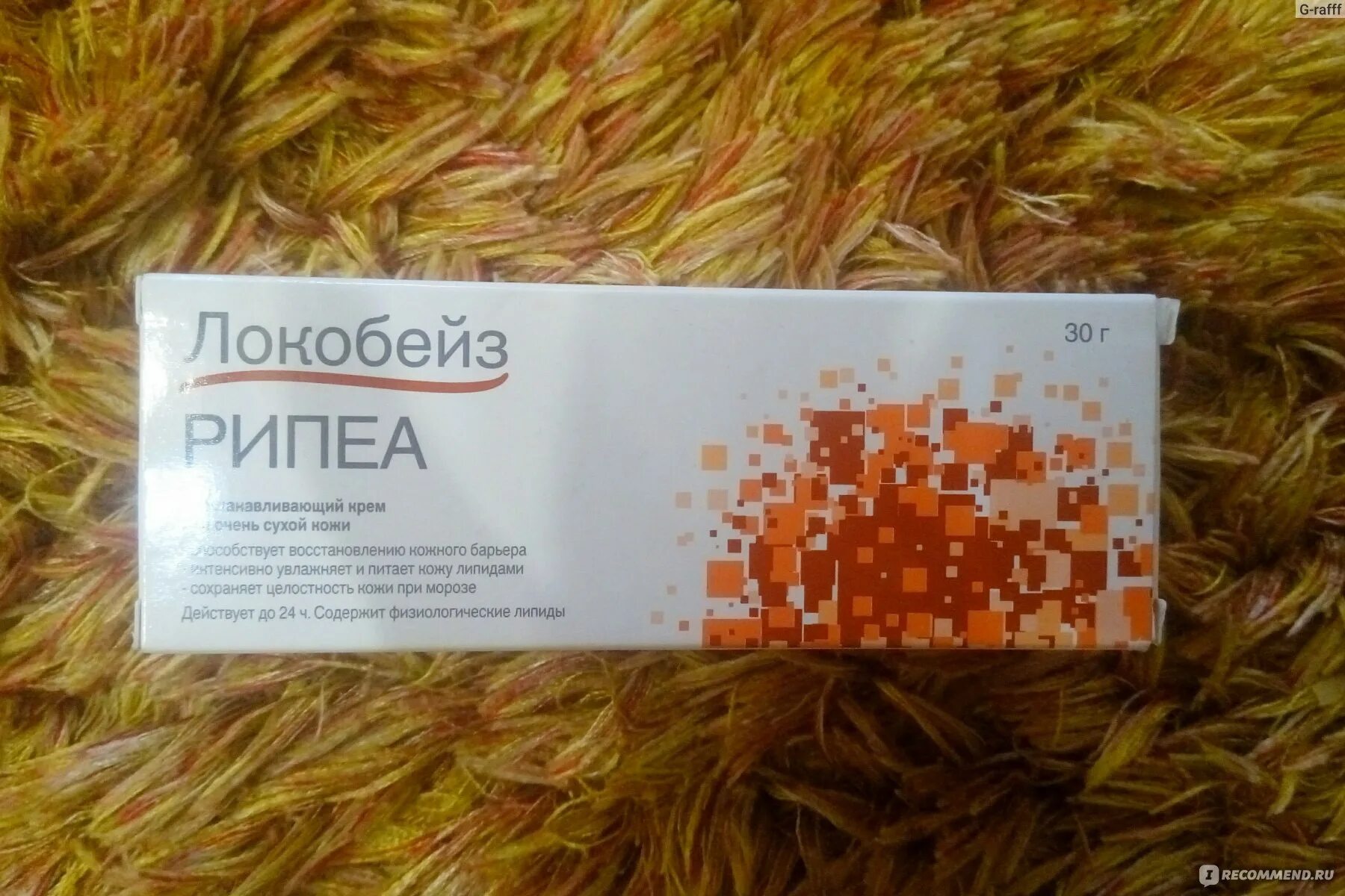 Локобейз рипеа аналоги по составу. Локобейз рипеа аналоги по составу