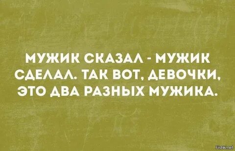 Видео мужик мужику делает