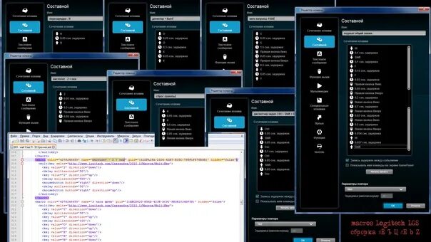 Logitech lua. Logitech lua