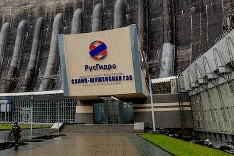 Гэс русгидро