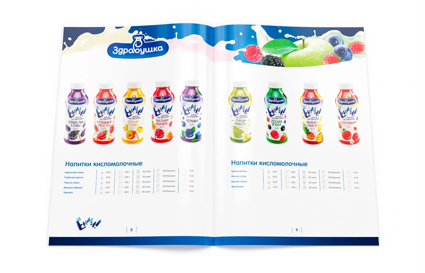 каталог товаров 18. каталог посуды. рыболовный магазин в тирасполе. каталог товаров 18. Palij каталог.