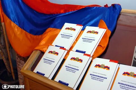Конституция армении