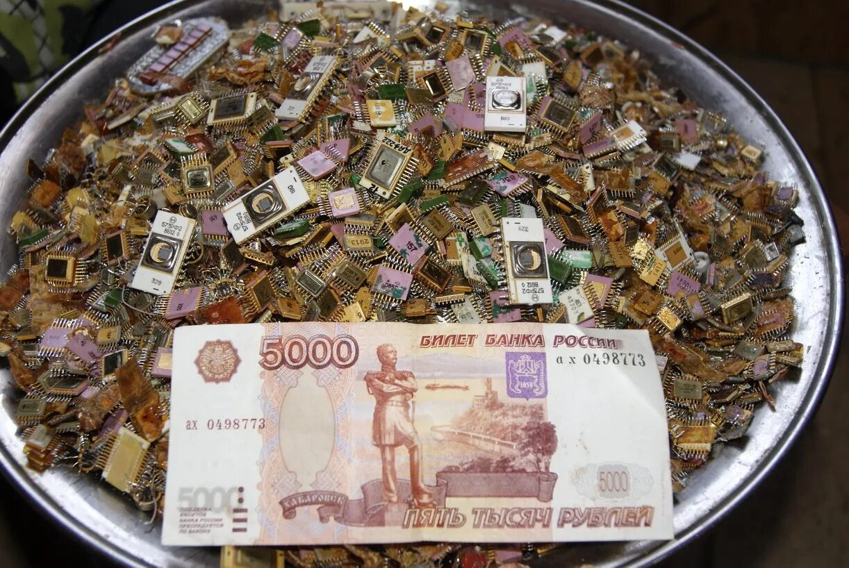 Куда можно сдать золотом получить деньги