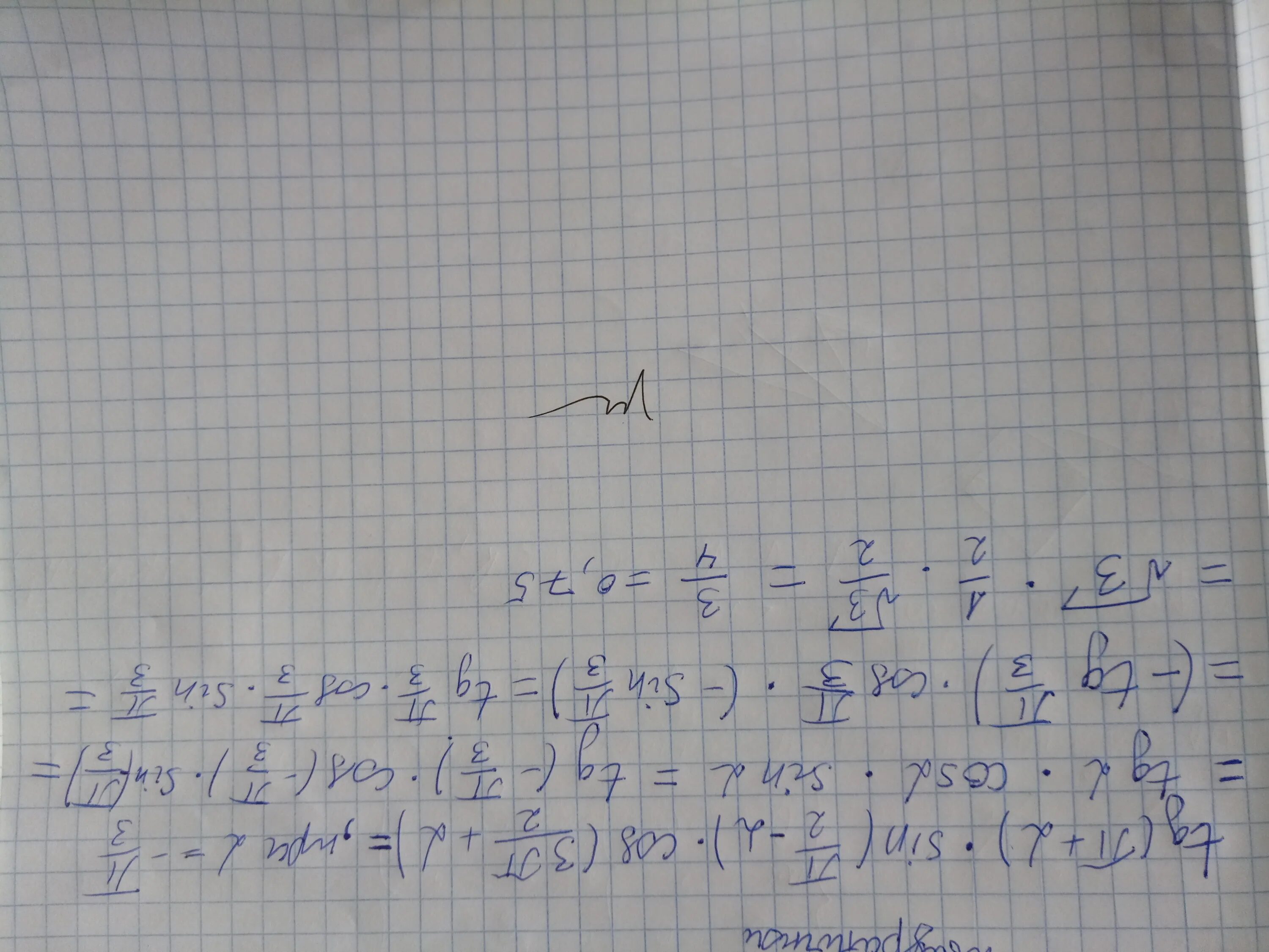 Sin n 2 sin 3n 2. Sin(3n2-a)+cos(n-a)*sin(n+a). tg(n-a)+tg(2n-a). упростите выражение sin(a-3n2)*cos(n-a)+sin(a-n). упростите выражение sin(2n+a)+cos(n2+a).