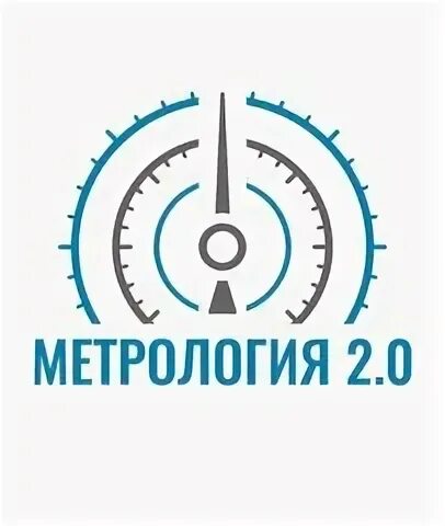 Метрология 2