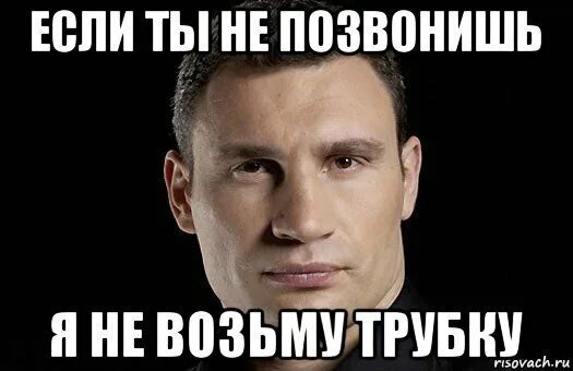 Сук звонит на 77