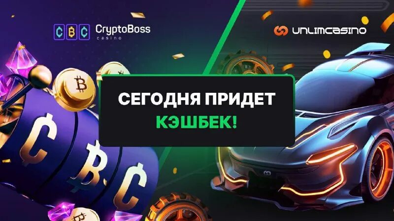 Crypto boss casino бездепозитный