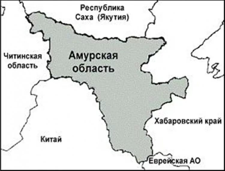 Амурский край регионы