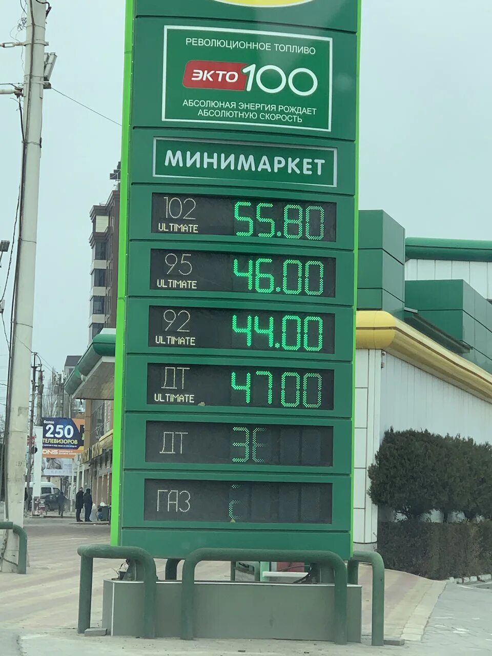 102 топливо. 102 бензин. Гоночное топливо. 102 топливо. Аи 102 бензин.