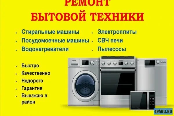 Магазины техники тверь