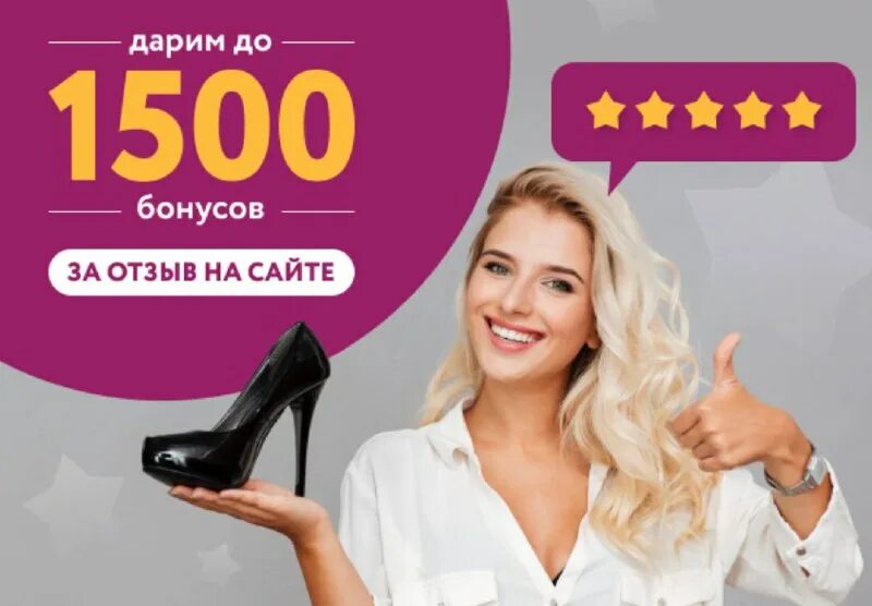 3000 бонусов в кари. Карта кари клуб. 3000 баллов кари. Кари бонусы на день рождения 3000. 3000 баллов кари.