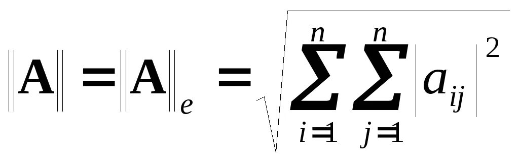 Равномерная норма. Norm2 маткад. Вычисление нормы матрицы. Нормирование матрицы. Евклидова норма матрицы.