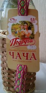 Чача подруга