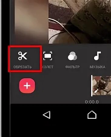 Как обрезать видео в капкуте