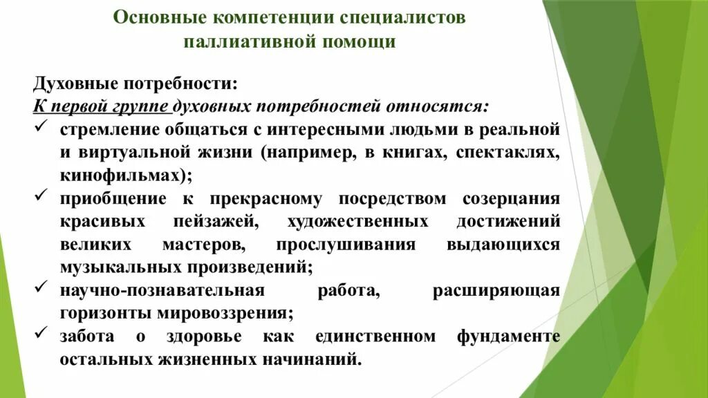 Основные компетенции специалиста. Базовые компетенции специалистов. Ключевые навыки специалиста. Компетенции и ключевые навыки инженера. 3 основных навыка