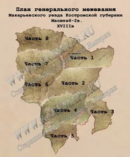 Макарьевский уезд костромской
