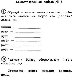 Задачи и упражнения для самостоятельной работы