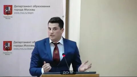 Школа 853 директор