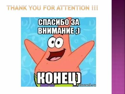 Ok thanks перевод