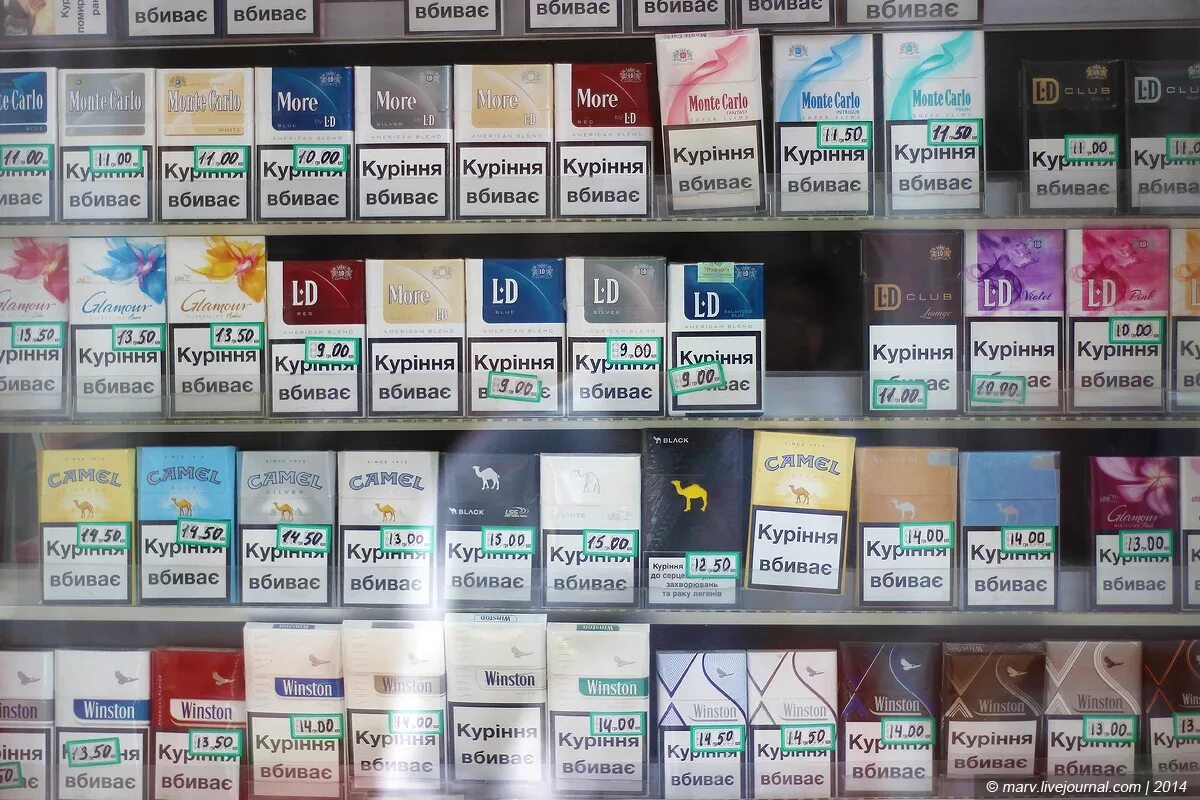 Цены на сигареты в минске. Марки сигарет. Сигареты названия. Марки сигарет в России. Список сигарет.