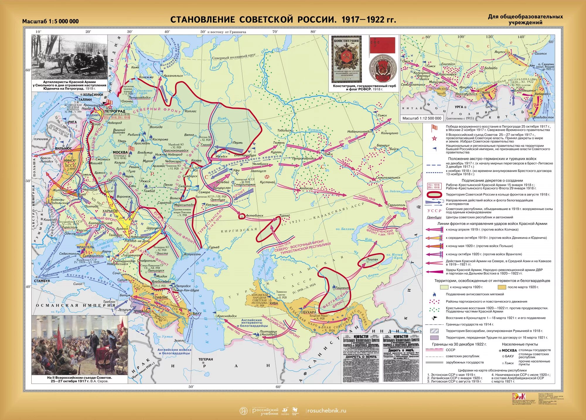 Революция 10 карта