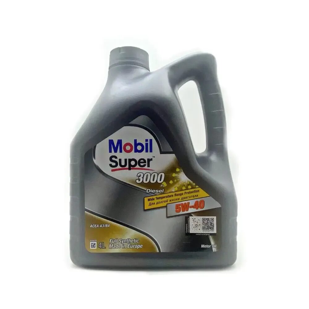 Mobil super 3000 5w-40. Mobil super 3000 x1 5w-40 /4л/ 4. Mobil super 5w40. Mobil super 3000 x1 4л. Mobil super 3000 x1 4л.
