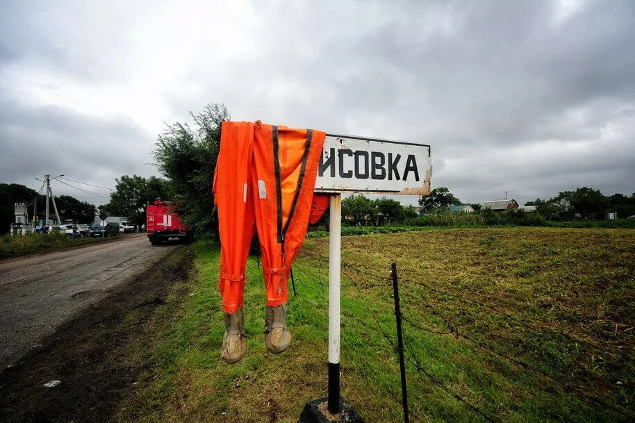 Тайфун гони. Тайфун в Уссурийске. Тайфун гони в Приморье. Потоп в Уссурийске. Тайфуном гони