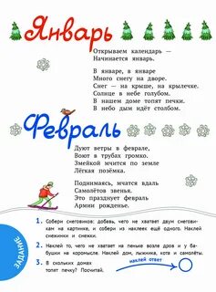 Открытый стих