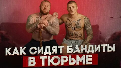 Видео банд лучшую