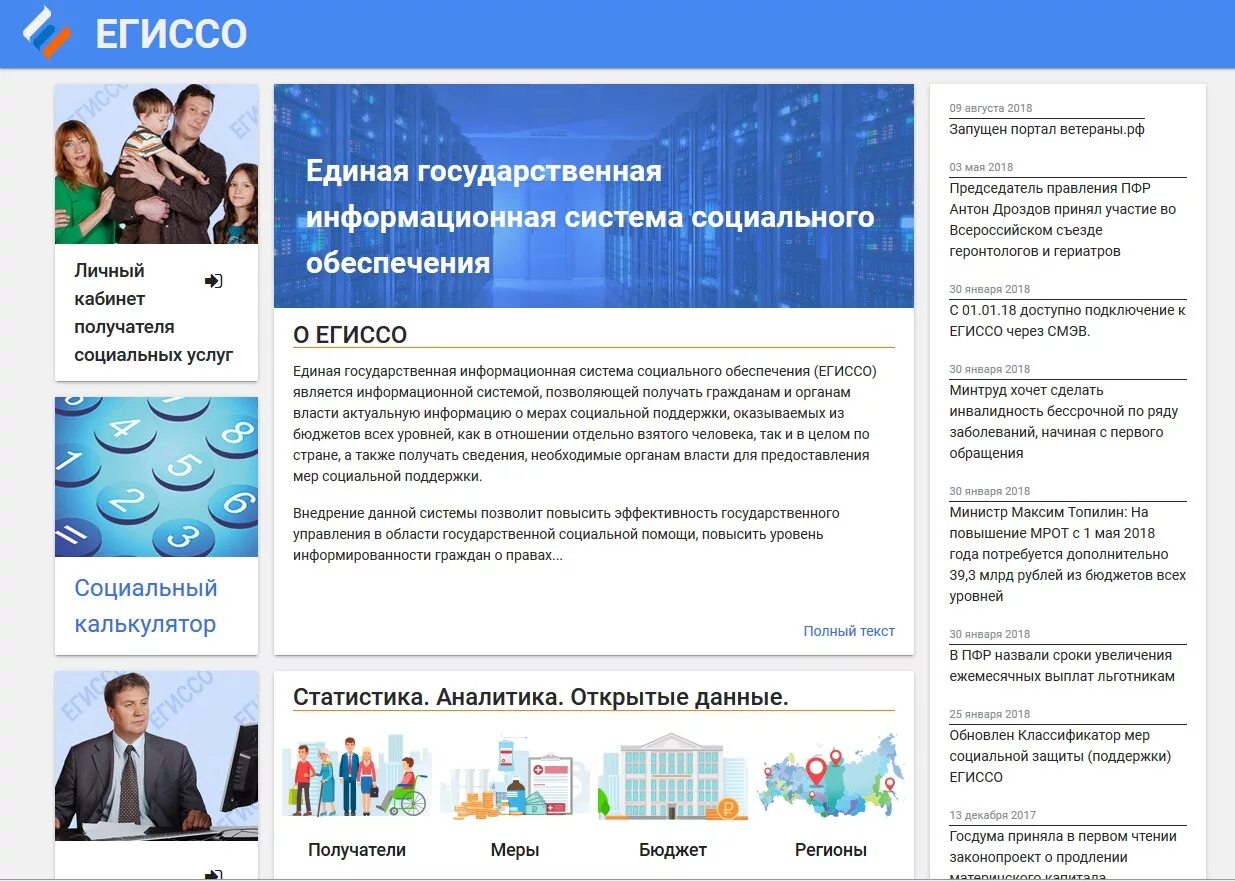 Программное обеспечение государственных учреждений. Схемы видов программного обеспечения с примерами. Импортозамещение программного обеспечения в россии. Схема программного обеспечения пк 7 класс. Виды программного обеспечения таблица.