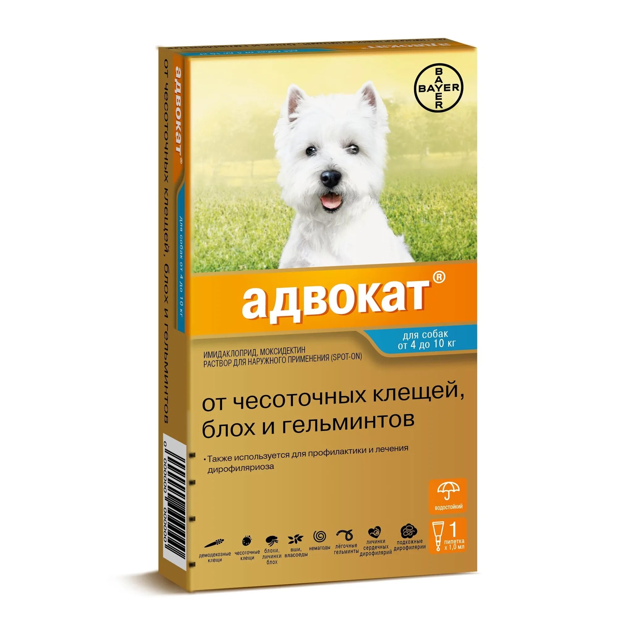 Кетоактин цена. Капли адвокат для собак до 4 кг 3 пипетки. Адвокат капли для собак 25-40кг. Bayer адвокат Голд капли для собак (от 10 до 25 кг). Bayer адвокат Голд капли для собак (от 10 до 25 кг) 1 пипетка.