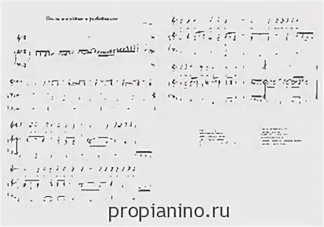 Слова песни говорят мы бяки