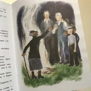 Школа якова