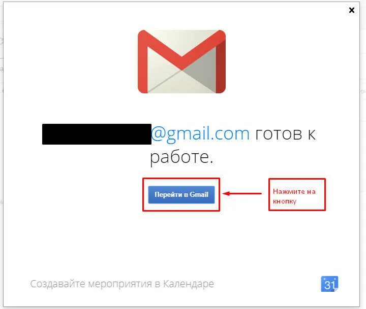 Gmail com код. Gmail.com почта. Гмаил. Сом. Почта майл сом.